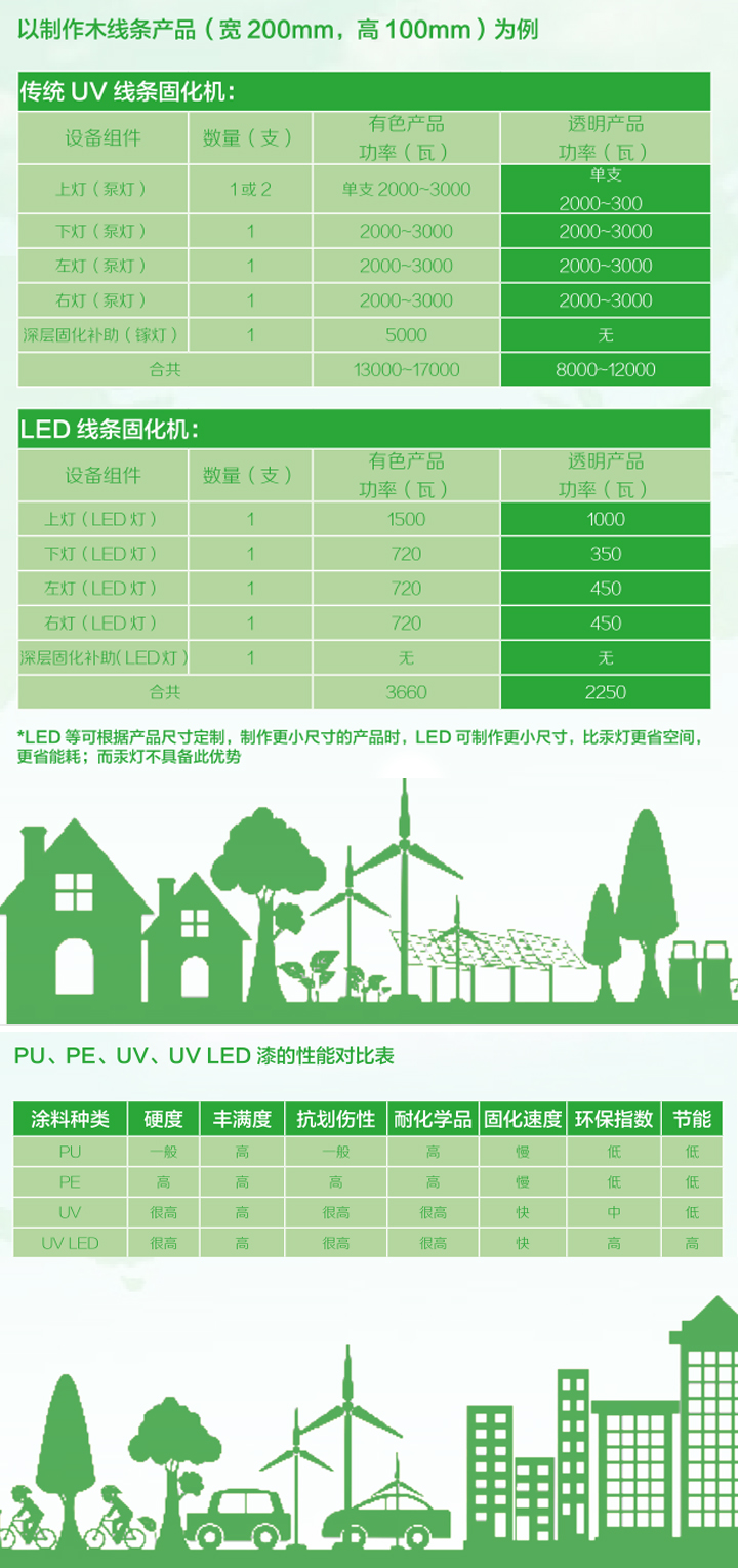 QQ截图20180116093732副本.jpg