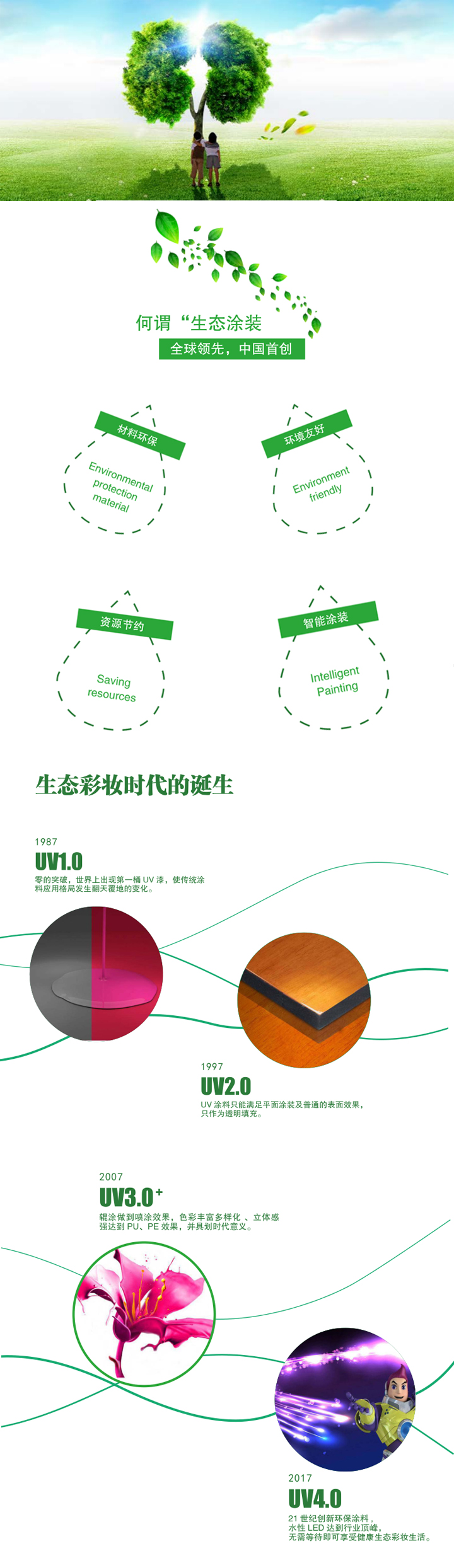 QQ截图20180116094811副本.jpg